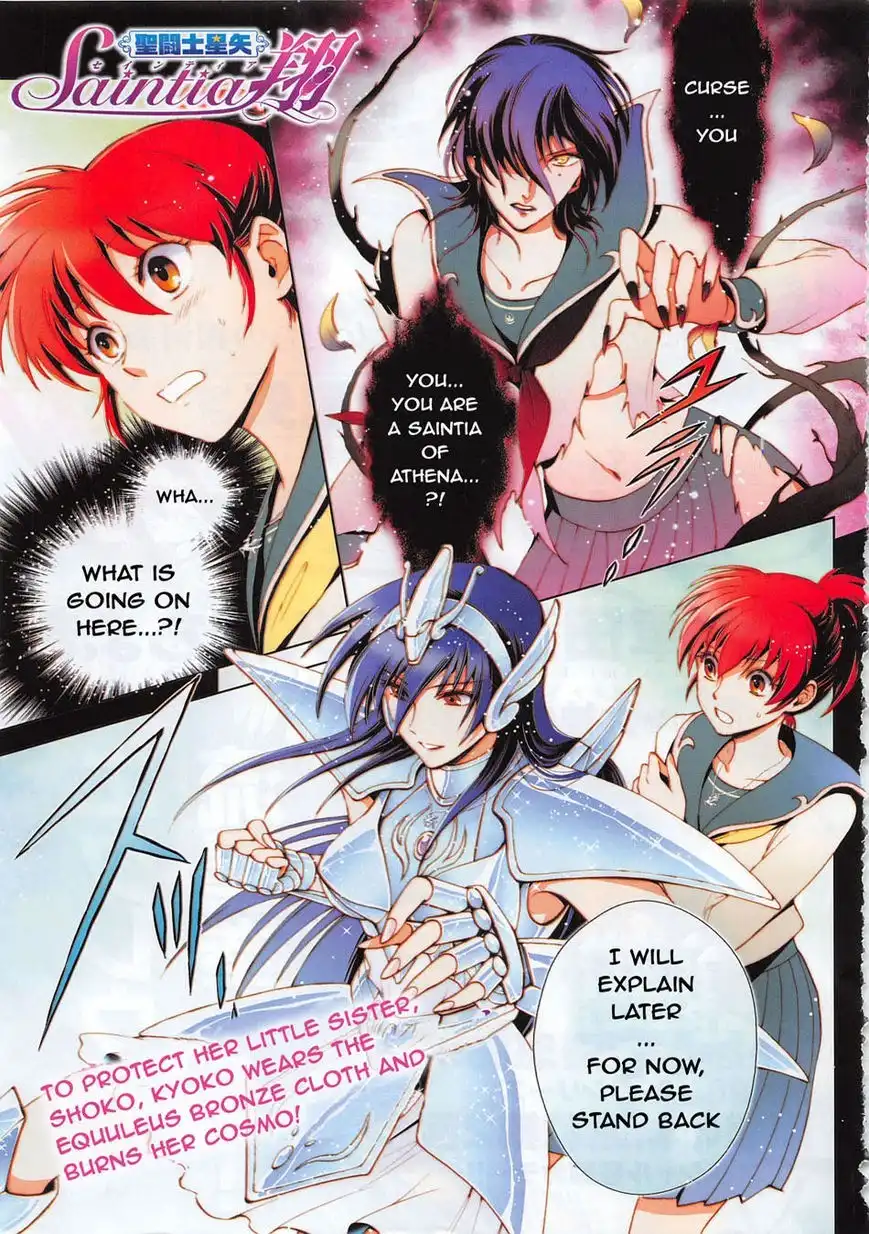 Saint Seiya - Saintia Shou Chapter 2 1